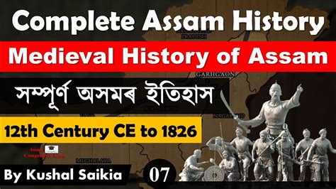 Aspects of the Medieval History of Assam Reader