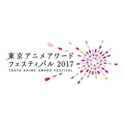 Association of Japanese Animations (AJA)