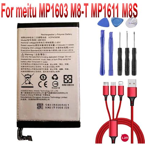 Assorted MobilePal SlimFit 3100mAh MP IP6 3100 Doc