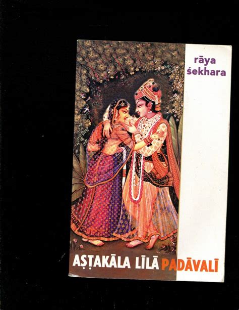 Astakala Lila Padavali PDF