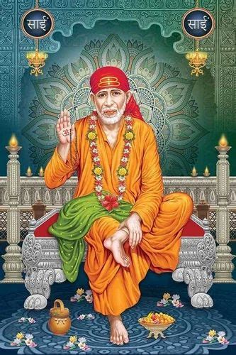 At the Feet of Sai Reprint Reader