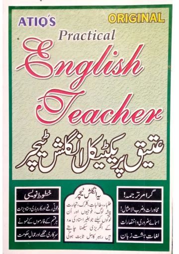 Atiqs Practical English Teacher with Grammar, Translation, and Simple Letter-writing Ebook Doc