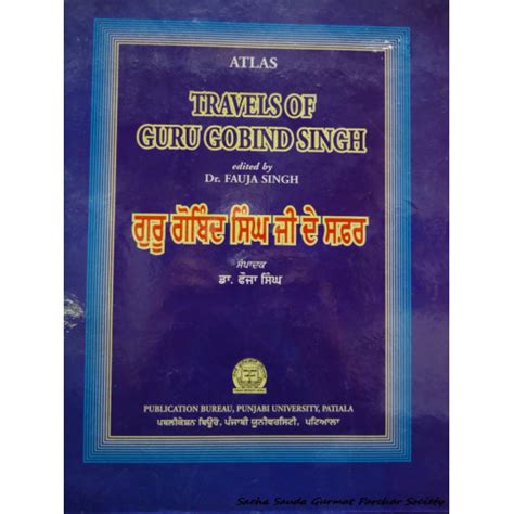 Atlas Travels of Guru Gobind Singh Kindle Editon