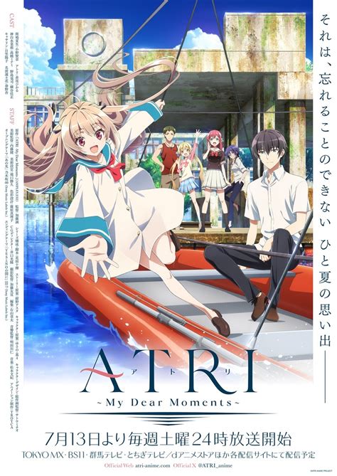 Atri: My Dear Moments Anime Release Date