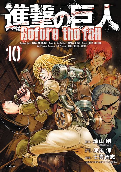 Attack on Titan Before the Fall Vol 10 PDF