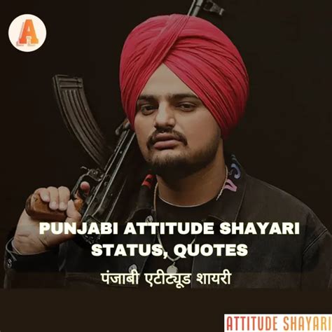 Attitude Shayari Punjabi: Express Yourself with Style and Confidence