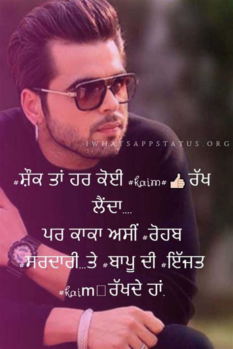 Attitude Shayari Punjabi: Expressing Confidence and Boldness in Verse