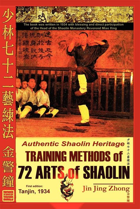 Authentic.Shaolin.Heritage.Training.Methods.of.72.Arts.of.Shaolin Ebook Epub