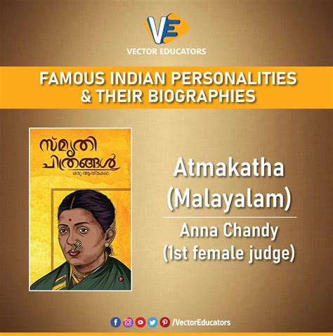 Autobiography = Atmakatha Reader