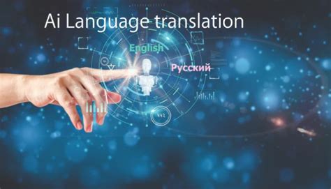 Ava Nicka: A Revolutionary Technology in Language Translation