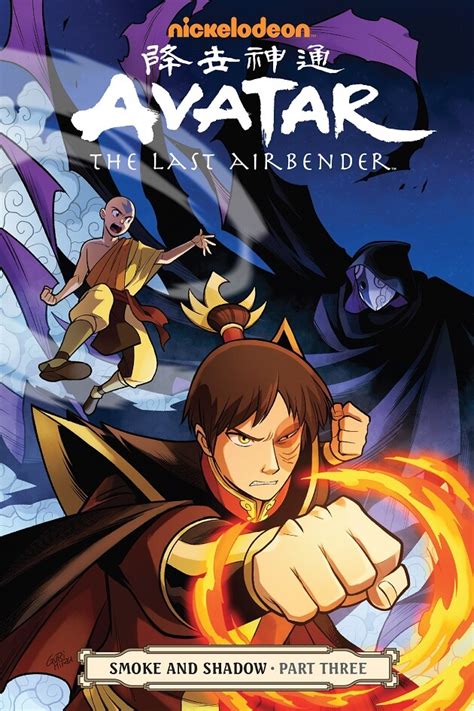 Avatar Last Airbender Smoke Shadow Three Doc