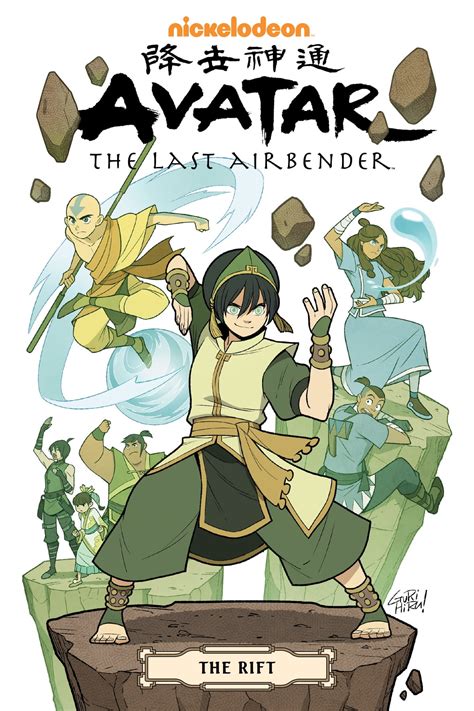 Avatar The Last Airbender The Rift Ebook PDF