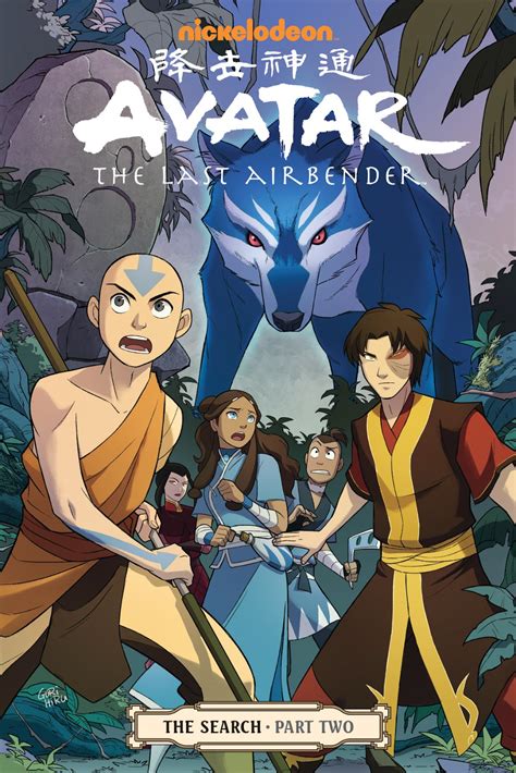 Avatar The Last Airbender The Search Reader