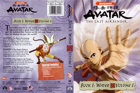 Avatar The Last Airbender Vol 1 Reader