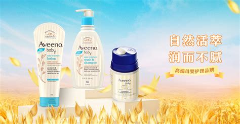 Aveeno 燕麥洗髮精評測：告別頭皮乾癢，擁抱健康秀髮