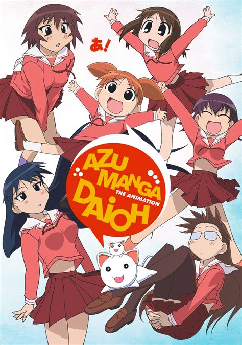 Azumanga Daioh Kindle Editon