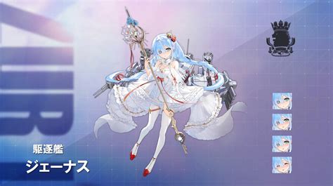 Azur Lane Janus: A Comprehensive Guide to the Destroyer with a Dual Personality