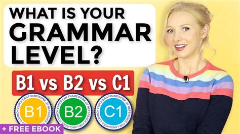 B1 vs B2 Ward: A Comprehensive Guide to Understanding the Key Differences