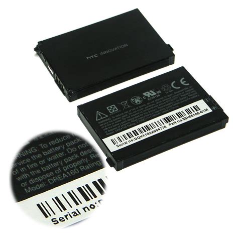 BATTERY DREA160 T MOBILE GOOGLE G1 Kindle Editon