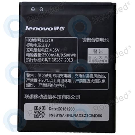 BL219 2500mAh Rechargeable Battery Lenovo PDF