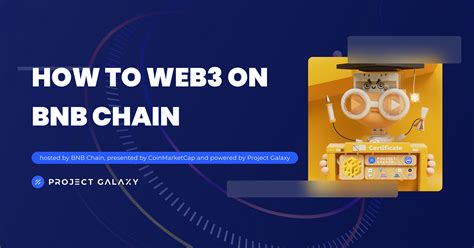 BNB Web3 钱包接入：解锁 Web3 世界的大门