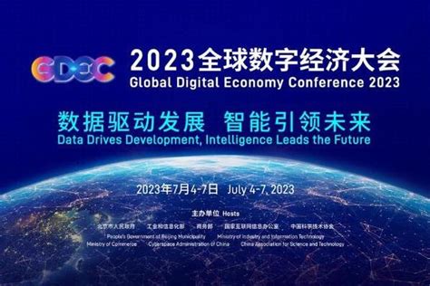 BTC大会 2023: Revolutionizing the Digital Economy