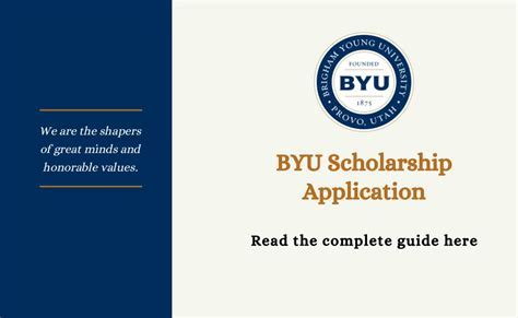 BYU ACT Requirements: A Comprehensive Guide for Prospective Students