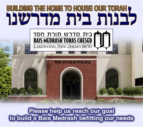 Ba'is Medrash Toras Chesed: Nurturing Torah Study and Social Action