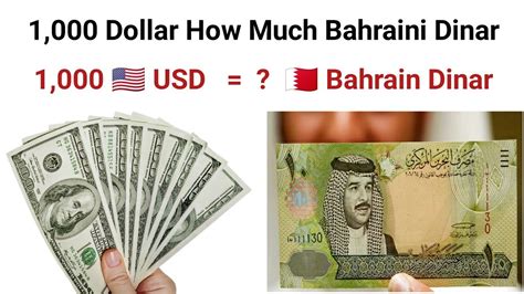 Bahrain's Currency Exchange Rate: A Comprehensive Guide to the BD to USD Rate