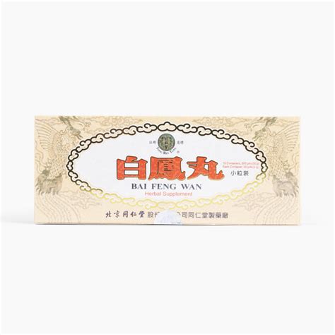 Bai Feng Wan: The Ultimate Guide to Its Benefits