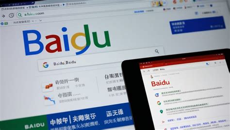 Baidu in English: Revolutionizing Search for Global Audiences