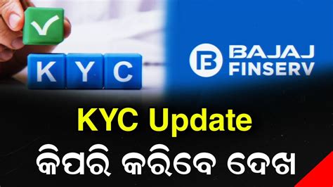 Bajaj EMI Card KYC Update: A Comprehensive Guide