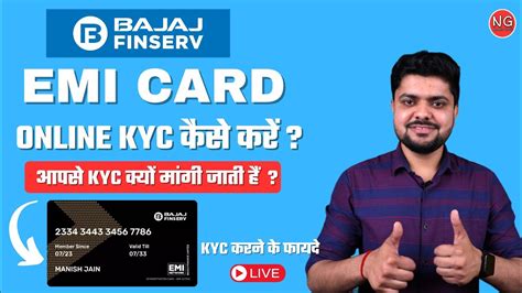 Bajaj Finserv EMI Card KYC: Demystifying the Essential Verification Process