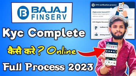 Bajaj Finserv KYC Center Near Me: A Comprehensive Guide