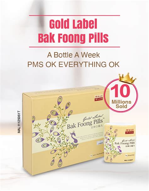 Bak Foong Pills: A Comprehensive Guide to Their Benefits, Ingredients, and Usage