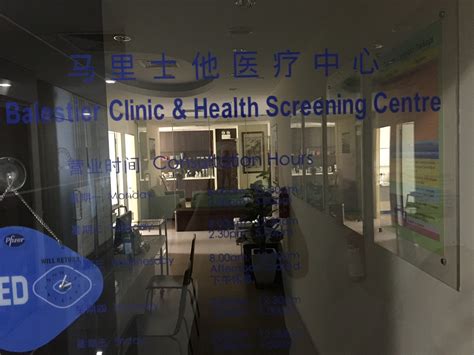 Balestier Medical Clinic: Comprehensive Healthcare for Your Well-being