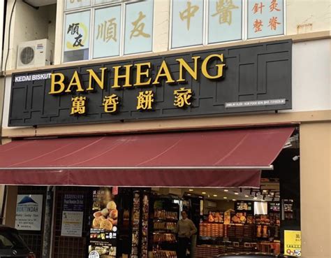 Ban Heang