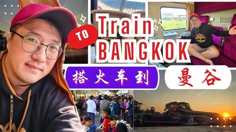 Bangkok to Singapore: An Epic 14-Hour Train Journey