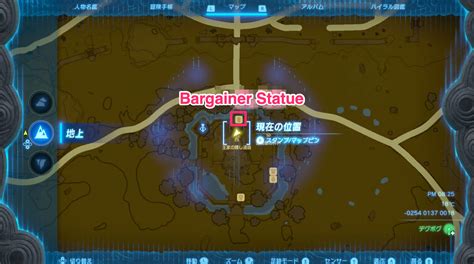 Bargainer Statues ToTK: 5 Ways to Unlock the Secrets of Hyrule