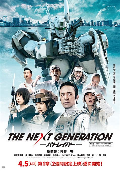 Barriera Película: The Next-Generation Protective Coating