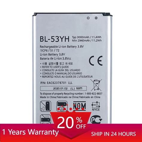 BasTex BATTERY G3 OPTIMUS BL 53YH Kindle Editon