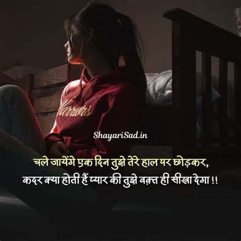 Basic Concepts of Emotional Broken Heart Shayari