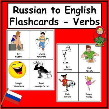 Basic English for Russian Doc