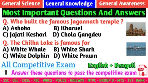 Basic Facts of General Knowledge PDF