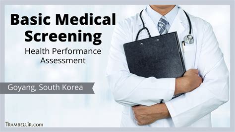 Basic Health Screening: