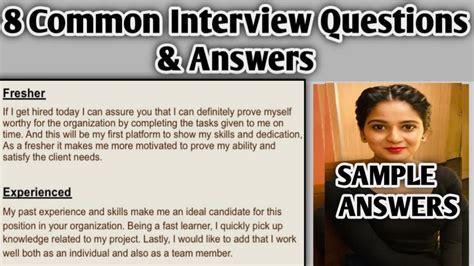 Basic Interview Questions And Answers For Freshers Doc