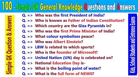 Basic Knowledge Questions And Answers PDF