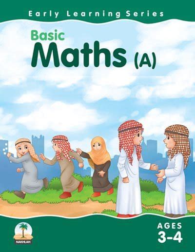 Basic Math I/A Math 2001 Pk Kindle Editon