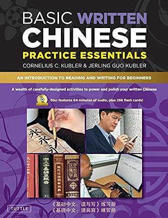 Basic Written Chinese Practice Essentials: An Introduction to Reading and Writing for Beginners (Book CD Rom) Ebook Reader