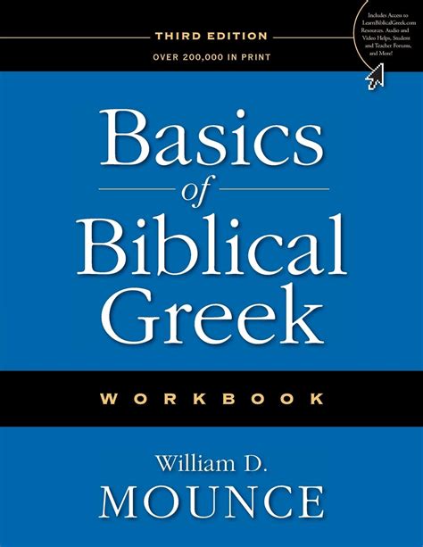 Basics Of Biblical Greek Answers PDF